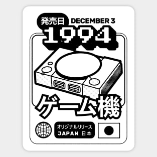 PSX Classic Console Sticker